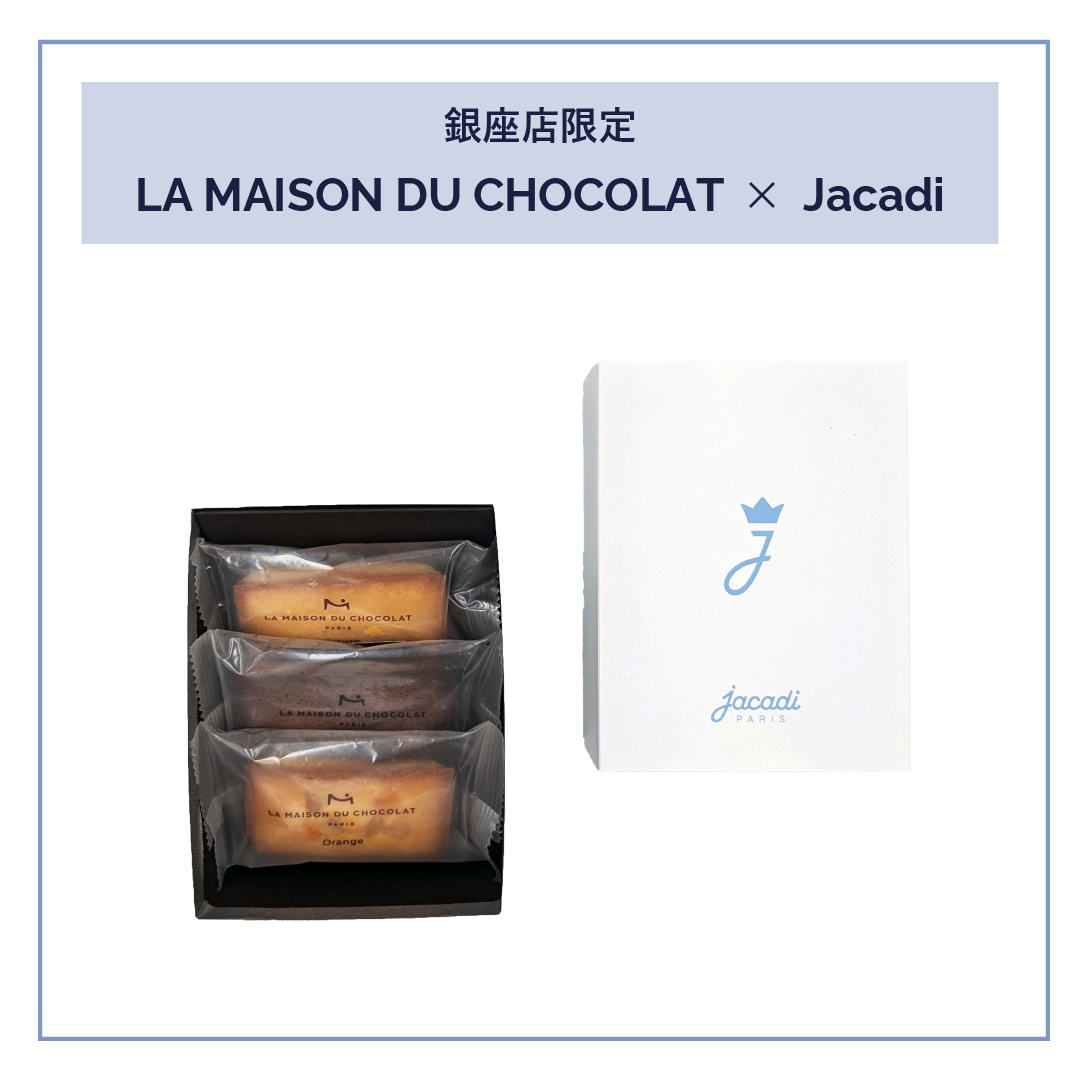 【銀座店限定】LA MAISON DU CHOCOLAT × Jacadi