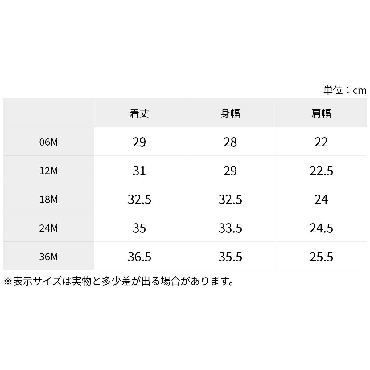 リバーシブルベスト