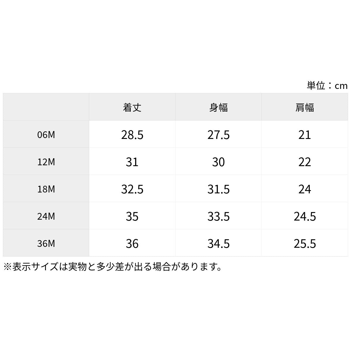 リバーシブルベスト