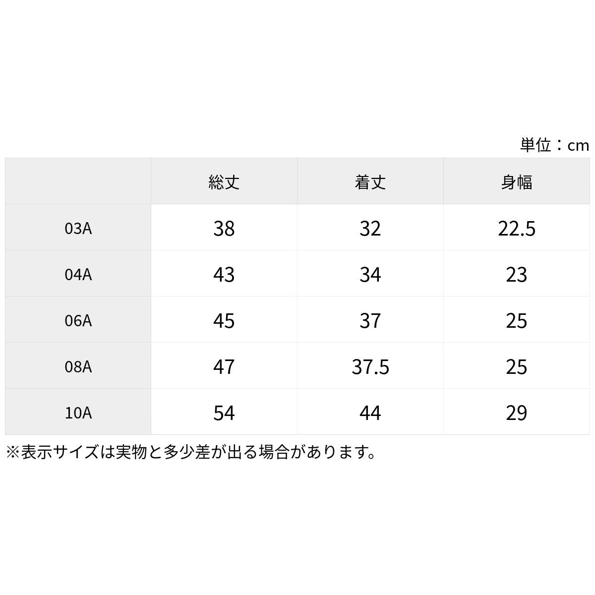 水着