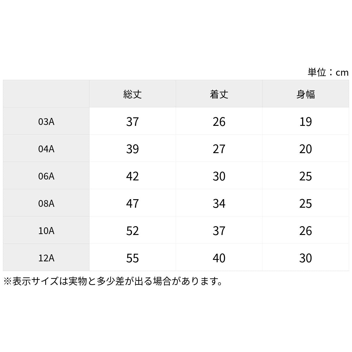 キャミソールチュニック